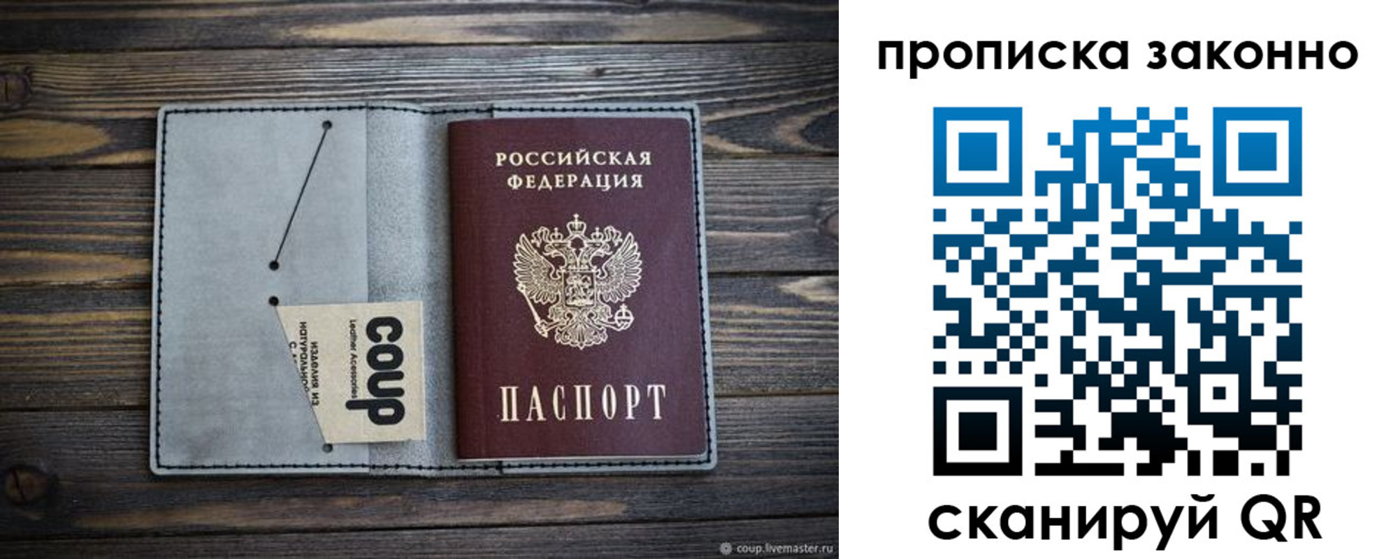 временная регистрация госуслуги в Шарыпово