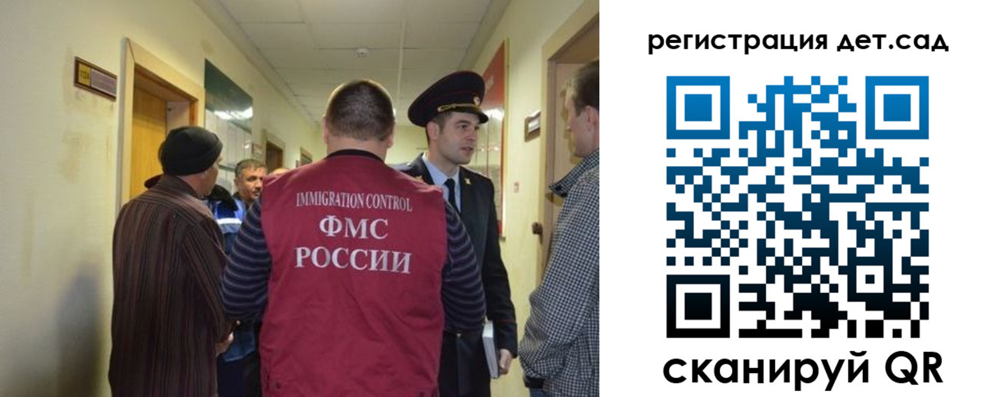 временная регистрация надежно в Шарыпово
