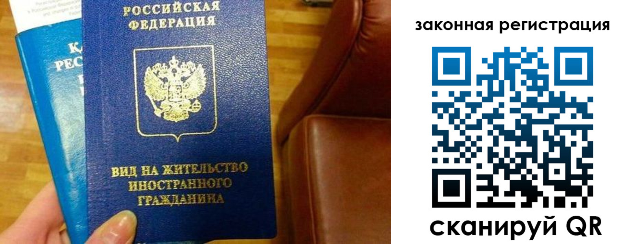 прописка штамп в Шарыпово