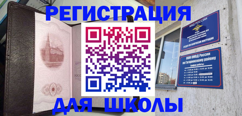 пропишу в квартире в Шарыпово
