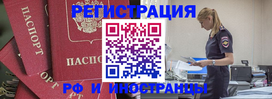 прописка поиск в Шарыпово